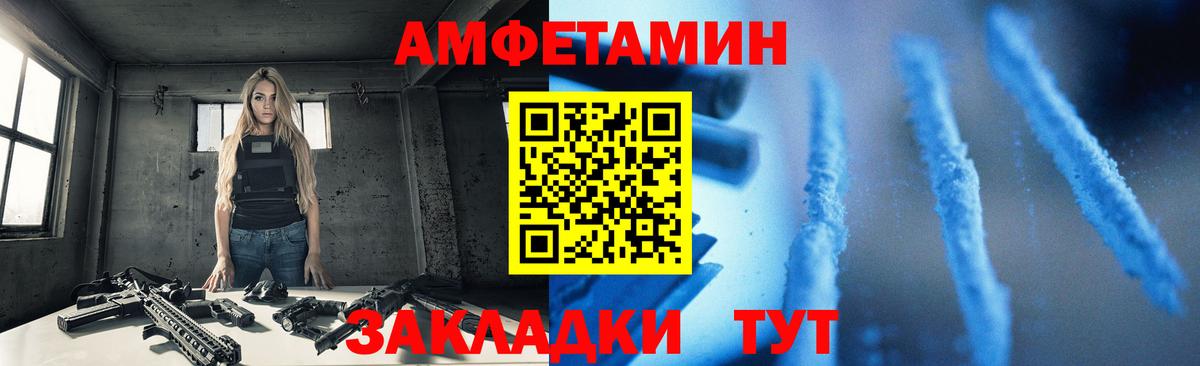 Химки  АМФ  дарк нет какой сайт  Amphetamine Premium  Вход с VPN 