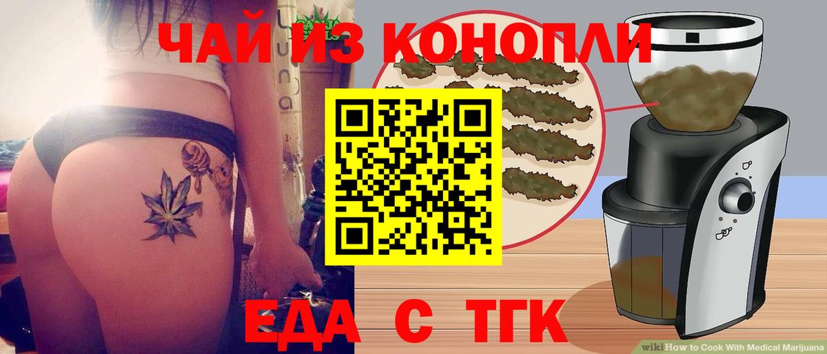 Химки  Canna-Cookies марихуана  Вход с VPN 