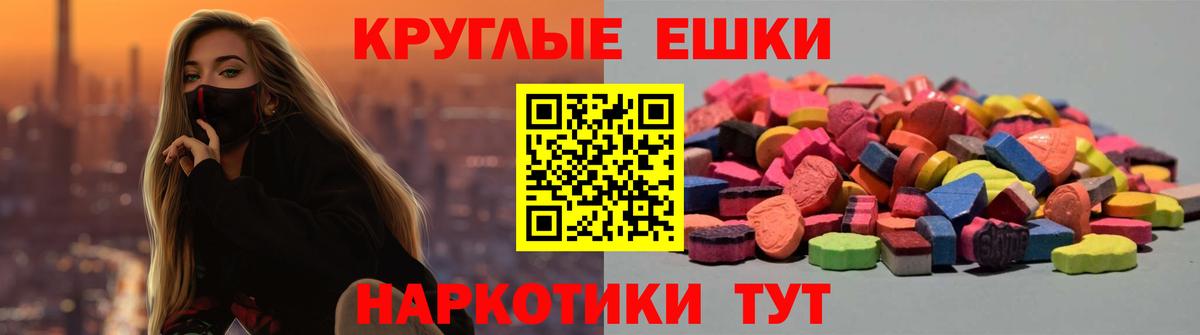 Химки  ЭКСТАЗИ  Вход с VPN  сайты даркнета какой сайт  Экстази диски 