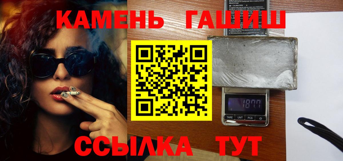 Гашиш hashish  Гашиш  Химки  даркнет сайт  Вход с VPN  Гашиш хэш 