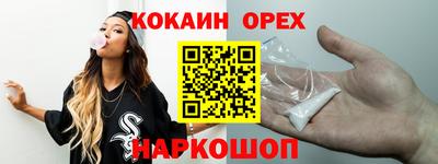 мяу мяу кристалл Нарткала