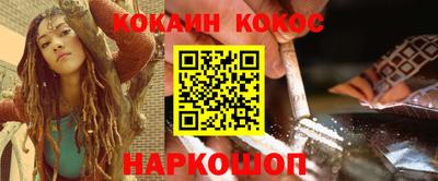 герыч Наро-Фоминск