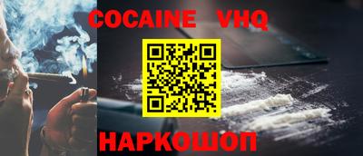 мяу мяу кристалл Нарткала