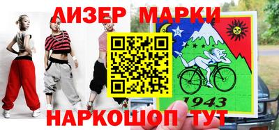 герыч Наро-Фоминск
