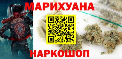 герыч Наро-Фоминск
