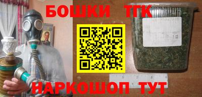 мяу мяу кристалл Нарткала