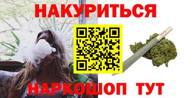 мяу мяу кристалл Нарткала