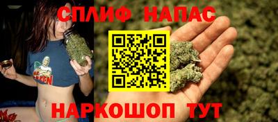 герыч Наро-Фоминск
