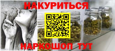 героин Нальчик