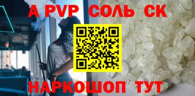 мяу мяу кристалл Нарткала