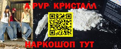 мяу мяу кристалл Нарткала