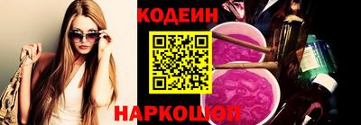 герыч Наро-Фоминск