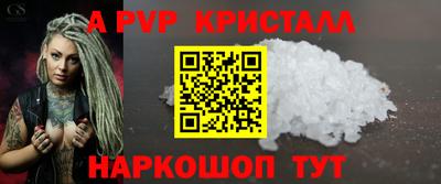 мяу мяу кристалл Нарткала