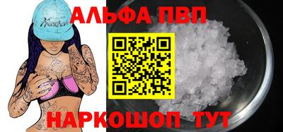 мяу мяу кристалл Нарткала