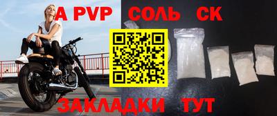 мяу мяу кристалл Нарткала