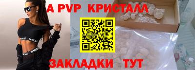 герыч Наро-Фоминск