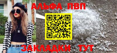герыч Наро-Фоминск