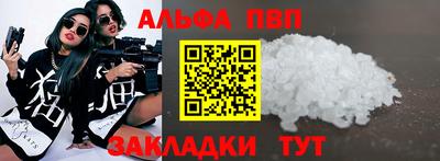 мяу мяу кристалл Нарткала