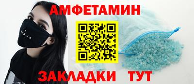 мяу мяу кристалл Нарткала