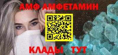 герыч Наро-Фоминск