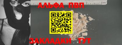 мяу мяу кристалл Нарткала