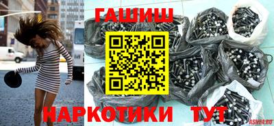 героин Нальчик