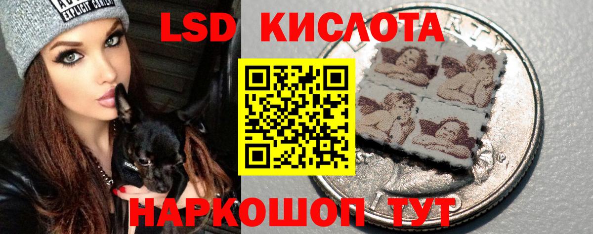 LSD-25 экстази ecstasy  LSD-25 экстази  Химки  Вход с VPN 
