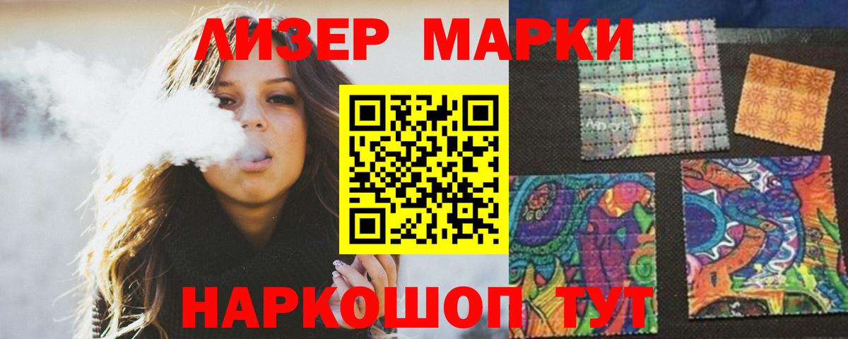 LSD-25 экстази ecstasy Химки