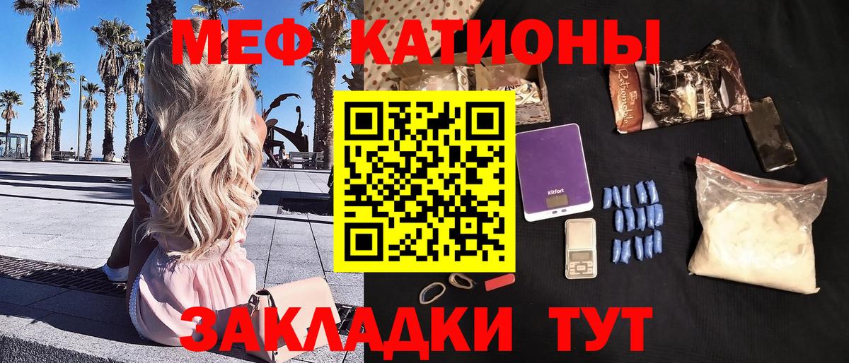 МЕФ мука Химки