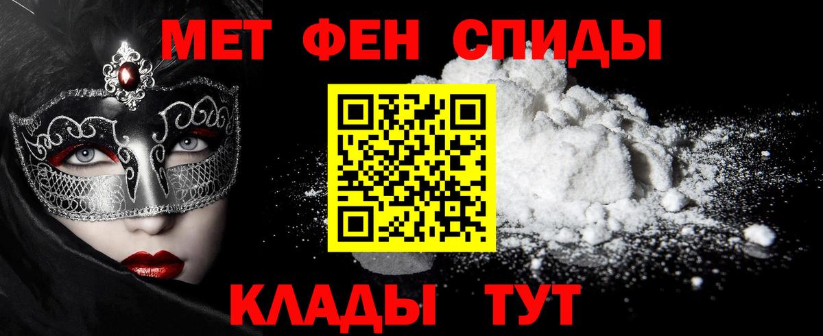 Метамфетамин Декстрометамфетамин 99.9%  Вход с VPN  Метамфетамин Декстрометамфетамин 99.9%  Химки 