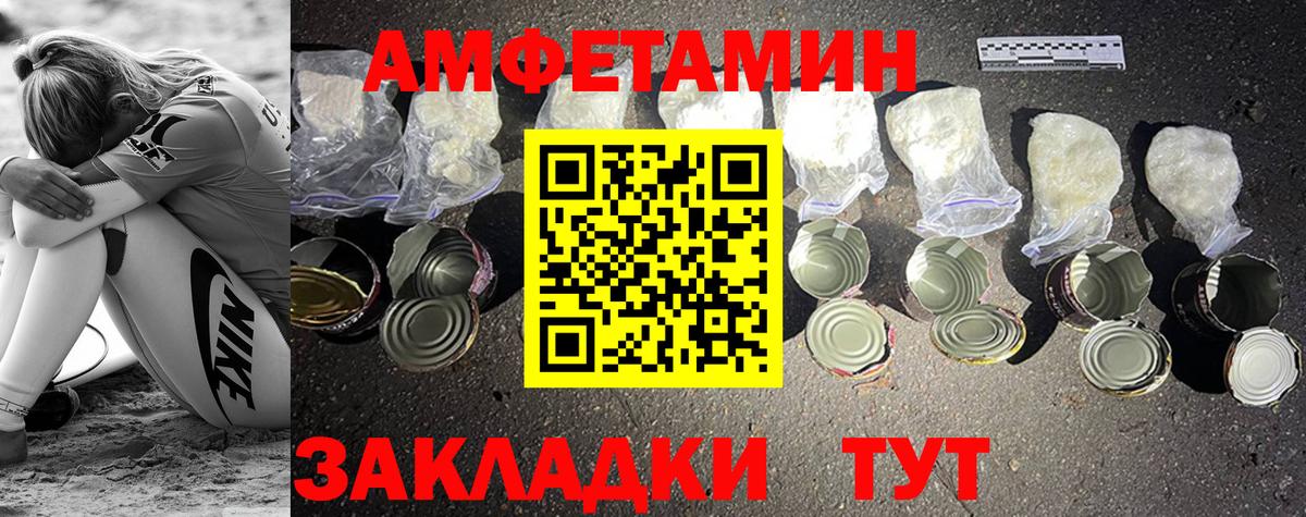 Первитин мет Химки