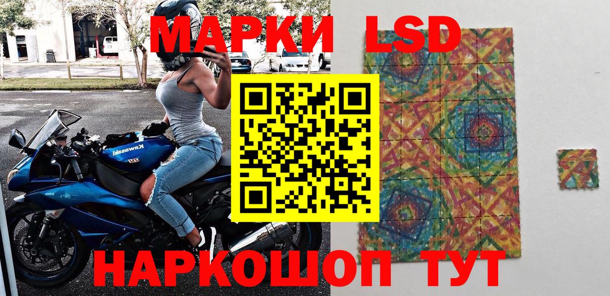 Марки 25I-NBOMe 1500мкг  Наркотические марки  Химки  Вход с VPN 