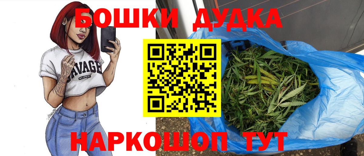 Химки  Бошки марихуана Amnesia  Вход с VPN  Бошки марихуана гибрид  Конопля White Widow 